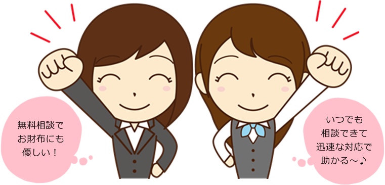 �@�e���X�����ɗ��ޑO�Ɂb�؋��ԍς╂�C�s�ς̔Y�݂�����